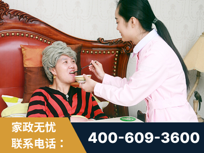 西昌-照顾老人保姆